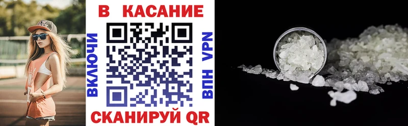 Купить Амфетамин Кокаин A PVP Меф Codein Канабис ГАШИШ Электроугли