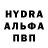 Бутират оксибутират Aidan Willmoth