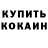 Амфетамин 97% J Podkolzin
