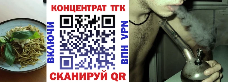 Печенье с ТГК конопля  Купить закладки  Электроугли 