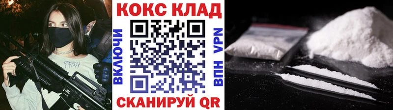 КОКАИН 98%  Купить где  Электроугли 