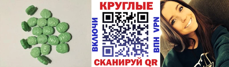 Купить  Электроугли  Экстази louis Vuitton 