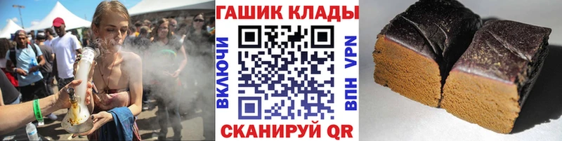 ГАШИШ hashish  Купить  Электроугли 