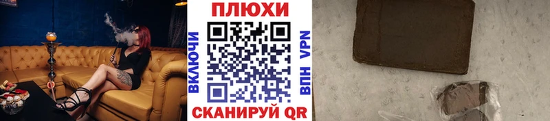 Гашиш 40% ТГК Электроугли