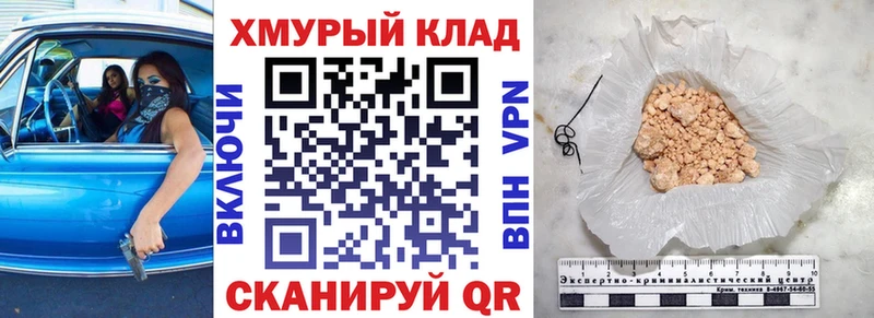 ГЕРОИН гречка  Купить закладки  Электроугли 