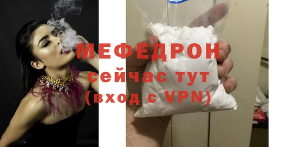 мдпв Елизово