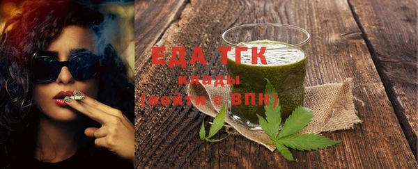 прущие грибы Елабуга