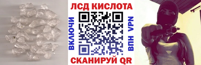 Купить где  Электроугли  Лсд 25 экстази кислота 