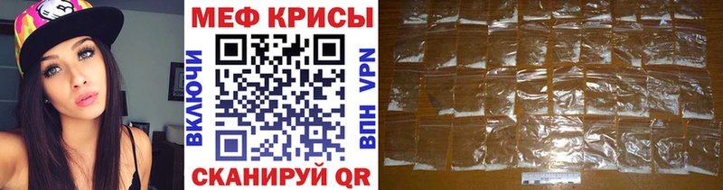Меф VHQ  Электроугли 