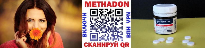 Купить где  Электроугли  МЕТАДОН кристалл 