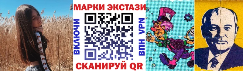 Марки N-bome 1,8мг  Купить закладки  Электроугли 