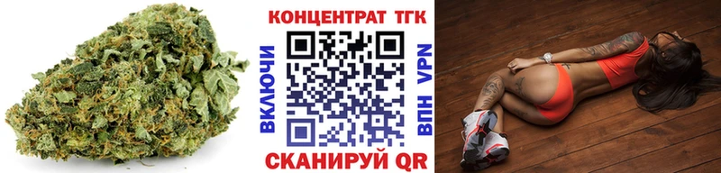 ТГК жижа  Купить закладки  Электроугли 
